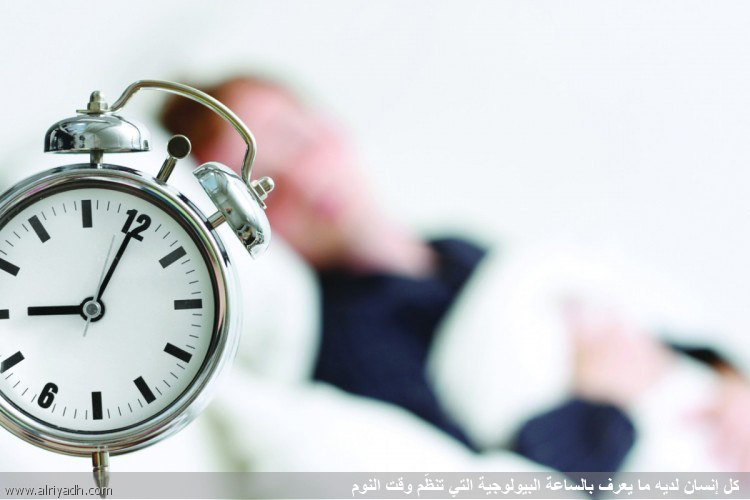 الآثار الصحية لاختلاف توقيت النوم الاجتماعي