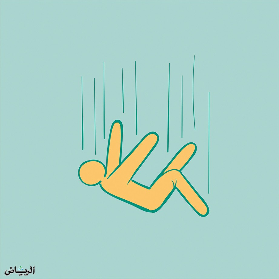 أسقطُ من ارتفاع