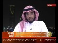 الساعة البيولوجية وساعات النوم - لقاء على قناة الجزيرة - الجزء الثاني