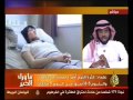 نقص النوم وأثره على الانتاج - لقاء على قناة الجزيرة - الجزء الأول