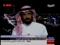 جهاز جديد يرصد رحلة نوم الإنسان اليومية - قناة العربية - آخر ساعة