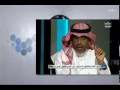 الثامنه مع داؤد الشريان حلقه عن إضطرابات النوم يستضاف فيها أ.د. أحمد سالم باهمام 08-04-2014