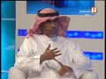 القناة السعودية الثقافية - برنامج صحتي - لقاء مع أ.د. أحمد سالم باهمام - 21 رمضان 1435هـ