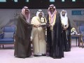 أ.د. أحمد سالم باهمام ينال جائزة جامعة الملك سعود للمسيرة العلمية المتميزة للعام 1437-1438هـ
