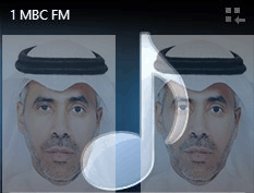 لقاء إذاعي مع أ.د. أحمد سالم باهمام حول اضطرابات النوم على MBC FM - يناير 2017م
