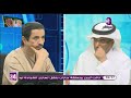صوم و صحة..الأثار الصحية للصوم و نواقضها..مع أ.د. أحمد سالم باهمام..قناة العائلة..19-5-2018م