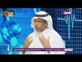 تأثير تغير الساعة البيولوجية للإنسان على صحته