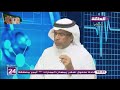 كيف يؤثر الصوم على الألم و تحسن المزاج؟