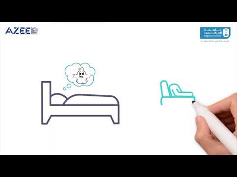 معلومات عامة ونصائح للنوم - مارس 2019م