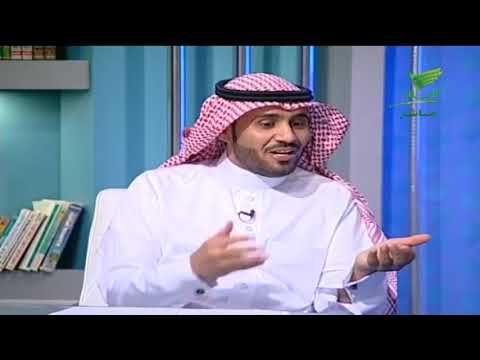 صحتك مع د. الجابري - النوم في رمضان - مع أ.د. احمد باهمام - مايو 13، 2019م
