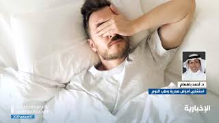 دراسة تؤكد أن القيلولة لمدة 30 دقيقة تجعل الإنسان أكثر إبداعا وإنتاجا.