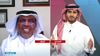 #الإخبارية | برنامج #الراصد | من زان نومه زان يومه – 22 أكتوبر 2020م