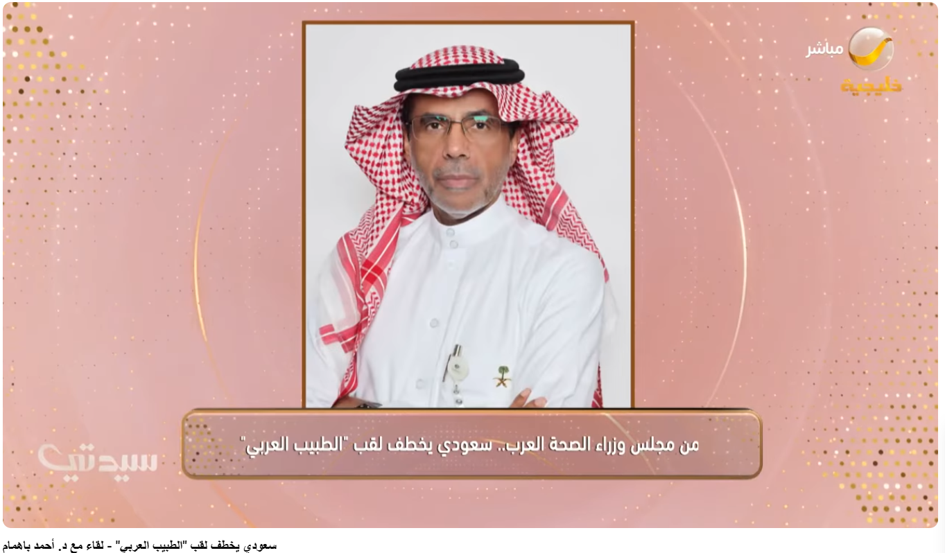 سعودي يخطف لقب 